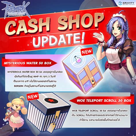 change slot card box ro|Cash Shop New Update !!!!! – Ragnarok Online .